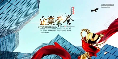 【企業榮譽】彰顯品牌實力：漢斯頓集團再獲三項權威認證！